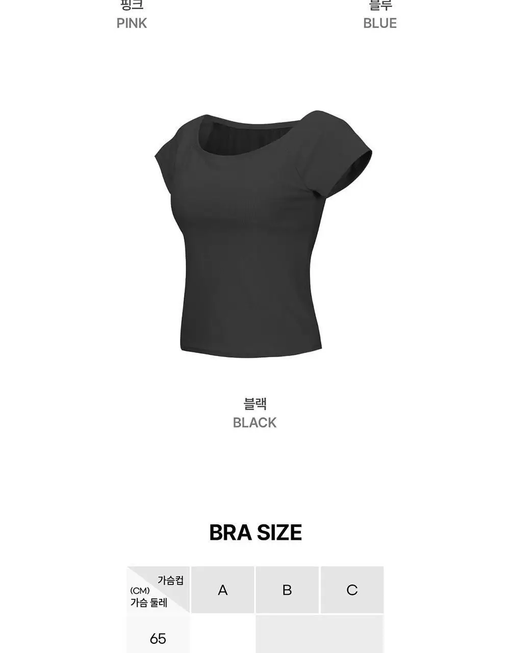 [컴포트랩] 에르고핏 에어코튼 반팔탑 3colors / 3Size (캡내장) 상세페이지 22